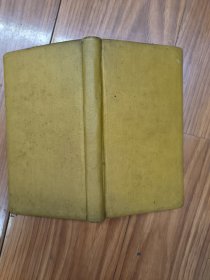 实用学生字典