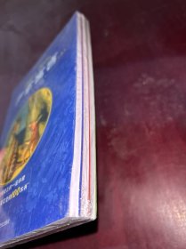 伊索寓言（上、中、下）：中英双语彩图名绘版