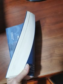 激光雷达技术(下册)