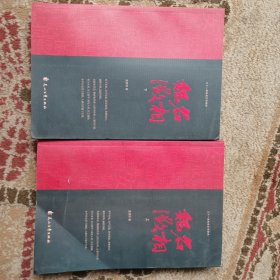 魏名徽相上下