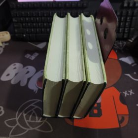 牧齋初學集（全三冊）硬精 2009年第二版第2次印刷仅600册