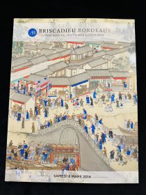 Alain Briscadieu Bordeaux拍卖行2014年5月拍卖会 收录康熙南巡图 等中国艺术品