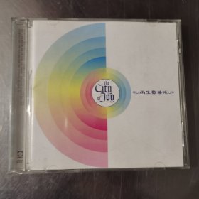 雨生欢喜城 CD