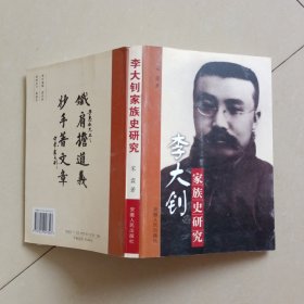 安徽省公安派出所消防监督工作指导手册