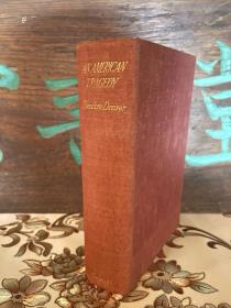 AN AMERICAN TRAGEDY（美国悲剧）
作者：THEODORE DREISER。  
TWO VOLUMES IN ONE（两卷合订本）
大32开全布面硬精装毛边本