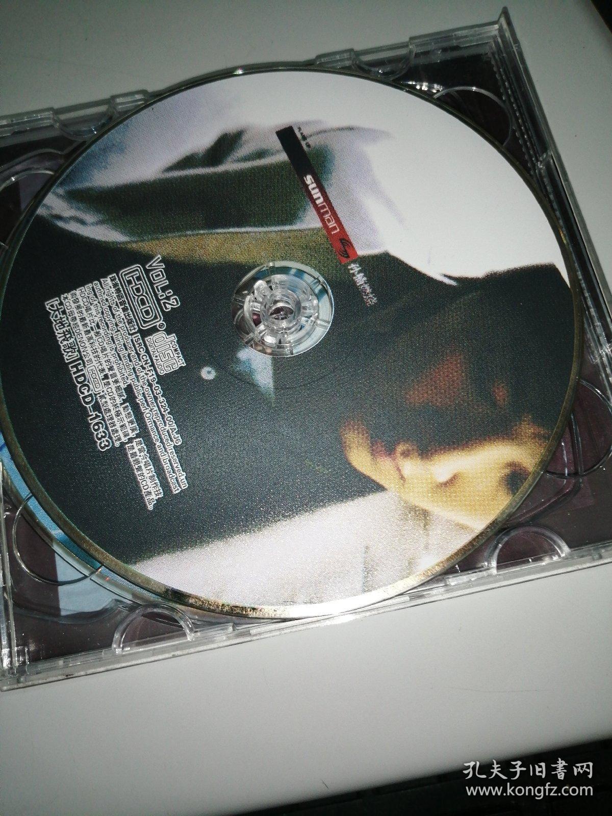 CD；孙楠燃烧（3CD）