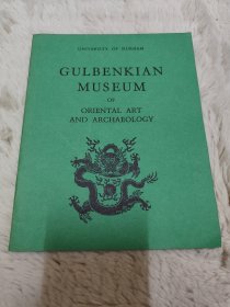 Gulbenkian Museum Of Oriental Art And Archaeology，古尔班基安东方艺术与考古博物馆