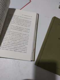 中国哲学简史（全2册）（三松堂全集）