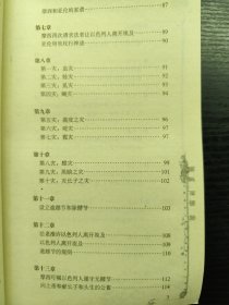 自由与律法之光