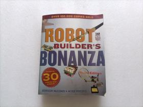 Robot Builder's Bonanza （Third Edition）