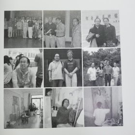 薪火相传-崔福庆中国画选集（2014年一版一印）