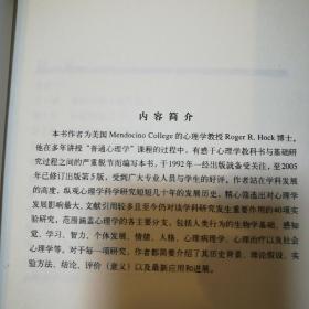 改变心理学的40项研究：探索心理学研究的历史=FortyStudiesthatChangedPsychology:ExplorationsintotheHistoryofPsychologicalResearch