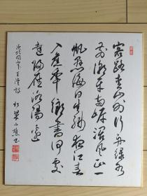 三张齐售 亦可单张 每张一百元 日本回流 古董名家书法绘画收藏卡纸画，中式日式工作室茶室书房家居装饰设计 27/24 品相如图 有斑点折损自然旧 一件请直接下单  看好下单 小额商品