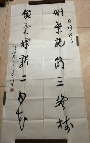 魏启后书法对联（见描述）尺寸：136.5*34.5CM