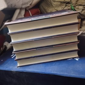 中华书法大字典，一箱全五册合售，8开精装本，巨厚册，重约二十五斤左右