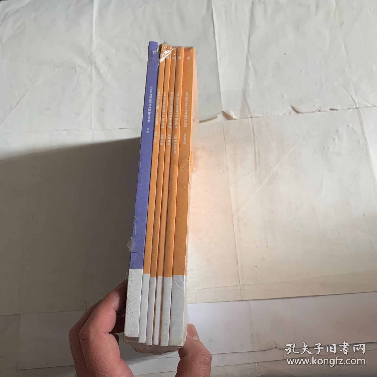 华图在线公务员考试系统提分班理论精讲（常识问题、言语理解与表达、判断推理、数量关系、资料分析、申论）适用于吉林 陕西 广西