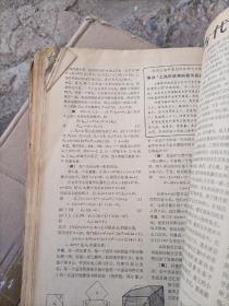 少年科学画报1985年1--9期全