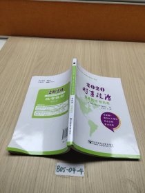 2020時(shí)事政治統(tǒng)考教材專(zhuān)升本