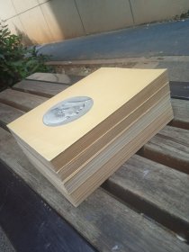毛泽东选集，北京一版一印黄书衣全4册，无章印字划线有黄斑，品相以图为准