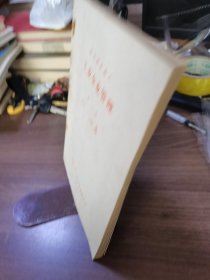 报刊资料选汇：工业企业管理 1986 8