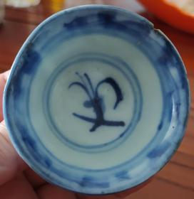 清代 徽州 青花 兰花图 茶盏 6*3.3cm 8成