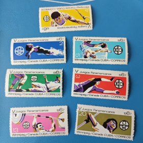 古巴1967年邮票，主题是1967年在加拿大温尼伯举行的第五届泛美运动会（V Juegos Panamericanos 1967）一套7枚 全新成套