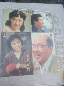 大众电影1982/1-12全年12期