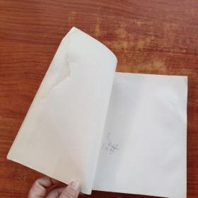 骨科分册——实用专科护士丛书