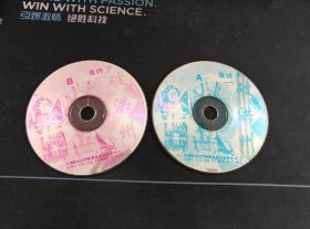 《豫剧  破洪州》（1、2）2VCD（裸碟），河南文化艺术音像出版社出版发行