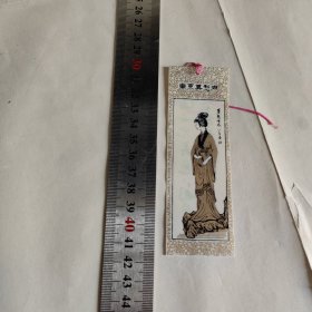 南京莫愁湖塑料书签