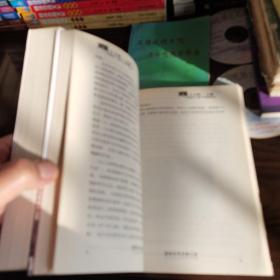 古文明之谜两本合售