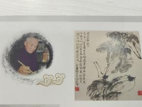 道在瓦甓 王才恺先生金石书画展