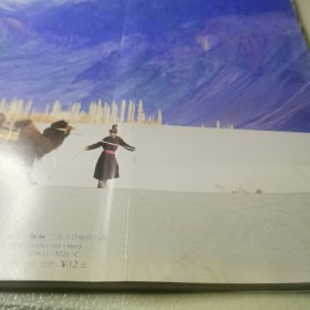 三联生活周刊 2015年第39期 中西风物：文明的交融 织与造的传奇