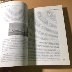 中国建筑史 含盘