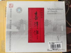 文雅艺术  中国印象  喜洋洋  含首届金钟奖作品（CD）