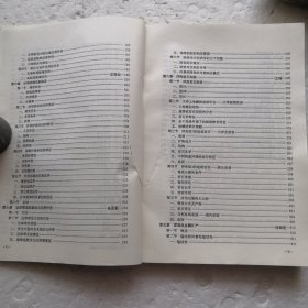 近代海洋地质学