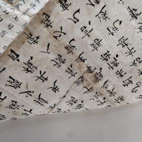 光绪十六年皇清待赠赵公原配张孺人志，拓片多见原碑手写底稿少见，书法不错！(有朱批皇字)