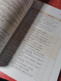 听障儿童亲子教学指导