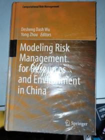 Modeling Risk Management for Resources and Environment in China