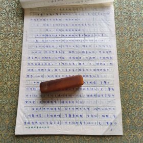 名医张赞臣教授家流出 金灯山根汤治疗急性咽喉症的经验 张赞臣手写稿 中医文献资料 共16页 包真