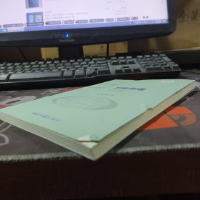行政监督.外交学院学术丛书（2007年一版一印仅2000册）如图有磕碰划痕 受潮痕迹