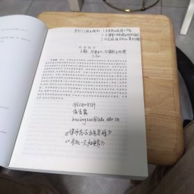 百分百正版 法律职业伦理：原理与案例（内页干净）