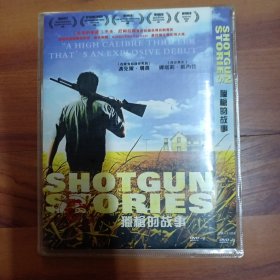 DVD猎枪的故事