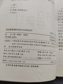 颈肩腰腿痛疾病的非药物治疗