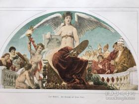 1890年平版印刷画自由艺术的胜利-文艺复兴