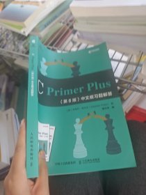 CPrimerPlus第6版中文版习题解答