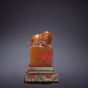 旧藏-福厂记田黄石瑞兽钮印章