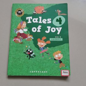 佳音领袖系列. Tales of joy. 4