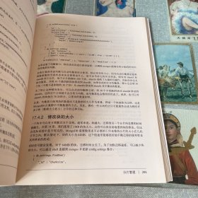 MongoDB权威指南 第3版