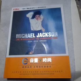 迈克尔杰克逊《危险之旅》